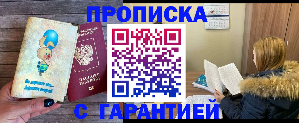 регистрация для дет. сада в Бавлах