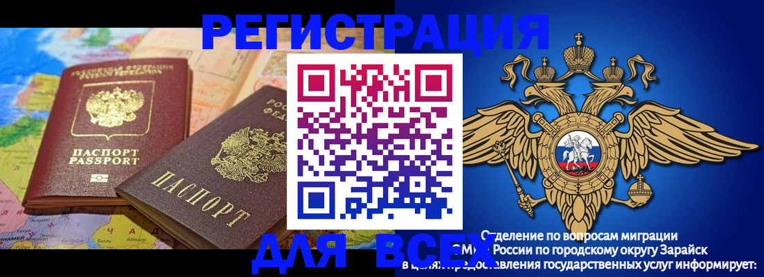 временная регистрация надежно в Бавлах